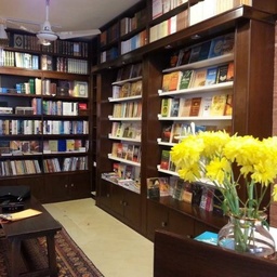 Da'wah Books