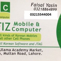Hafiz Mobile The Customer Choice Shop