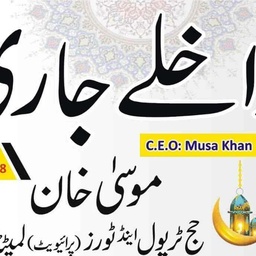 Musa Khan Hajj Travel & Tours