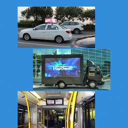 Digital Signage
