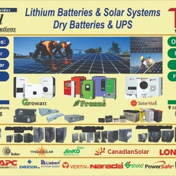 Shahid Electric Store