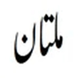 Talib.pk