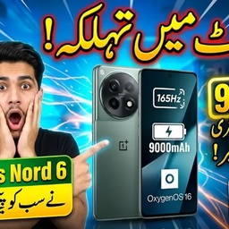 Youmobile Pakistan