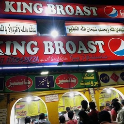 King Broast & Pizza