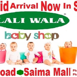 Laliwala Babyshop Head