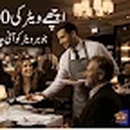 Dera Restaurant