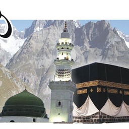 Karwan E Haq Travels & Tours - pvt Limited