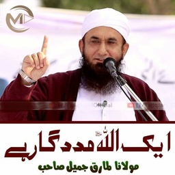 Moulana Tariq Jameel Daroos Videos