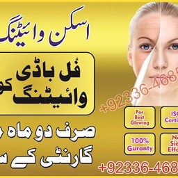 Glutathione Skin Whitening Pills,Cream,Soap