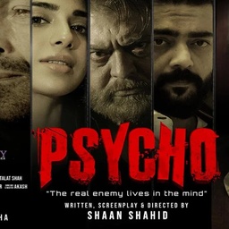 Nueplex Cinemas, Rashid Minhas Road
