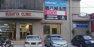 Centre Of Orthodontics & Continuing Education,Ruqayya Medical Centre