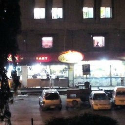 Naubahar Restaurant