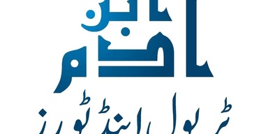 IBN-E-ADAM TRAVEL & TOURS (PVT) LTD.