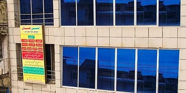 AL-HUSSAIN HOSPITAL