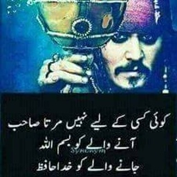 Peotry importent for life
