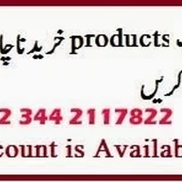 DXN International Pakistan