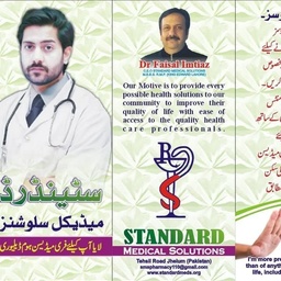 STANDARD MEDICAL STORE