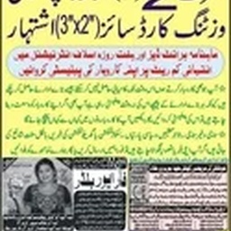 kashmir pipe stores