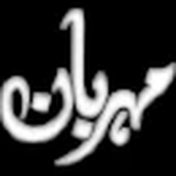 Mehrban Ali