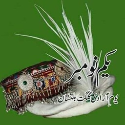 Places of Pakistan .