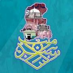 Sindh Salamat Restaurant
