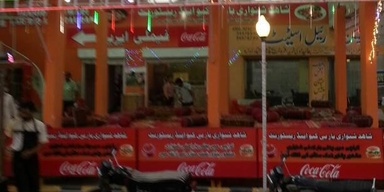 Shahid Shinwari Restaurant