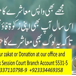 Prof. Dr. Haroon Rashid Chaudhry