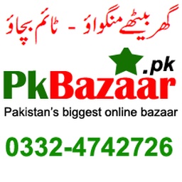 PK Bazaar.pk - Online Shopping