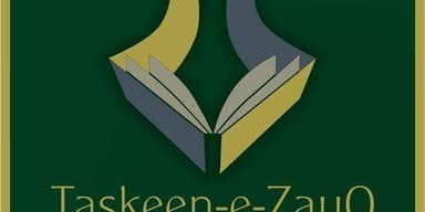 Taskeen-e-ZauQ Printers & Publishers