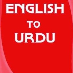 English 2 Urdu