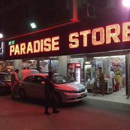 Paradise Store