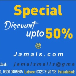U.S. Publishers (Pvt) Ltd.