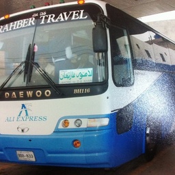 Ali express