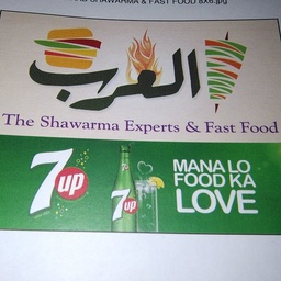 Al Arab The Shwarma Expert  Fast Food pizza b.b.q & chainees