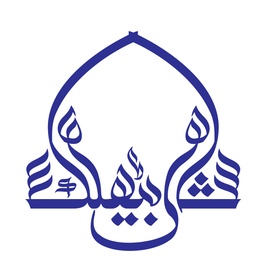 Shahi Baithak
