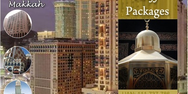 Hejaz-e-moqaddus