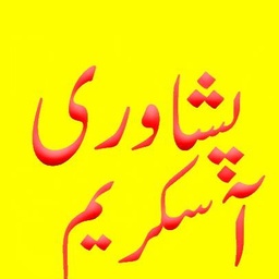 Peshawari Ice Cream Phase 4 and Phase 6