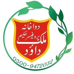 Dawakhana Hakeem Malik Dawood