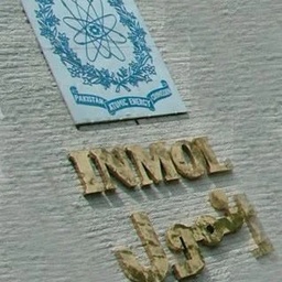 INMOL