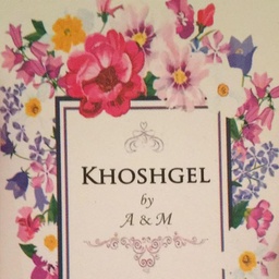 Khoshgel