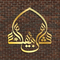 Shahi Baithak