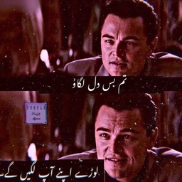 Sakht Laundy