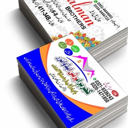 Handmade Crds , Printing Cards, Statenery Printing