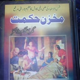 Rohani books