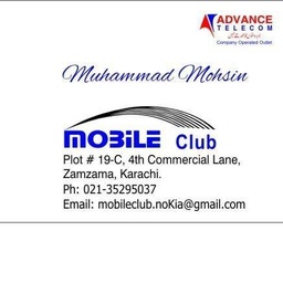 Mobile Club Nokia Sales and Care Center