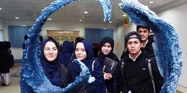 Balochistan University Of Information Technology