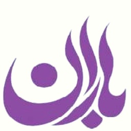 Baran Travel & Tours