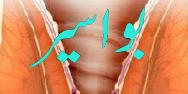 Dr.Tariq gulam nabi