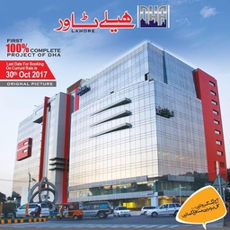 DHA Haly Tower Lahore