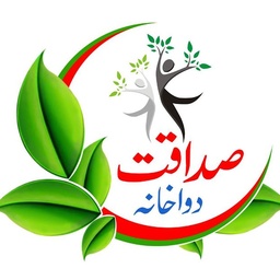 Sadaqat Dawakhana & Hijama Clinic صداقت دواخانہ & حجامہ کلینک
